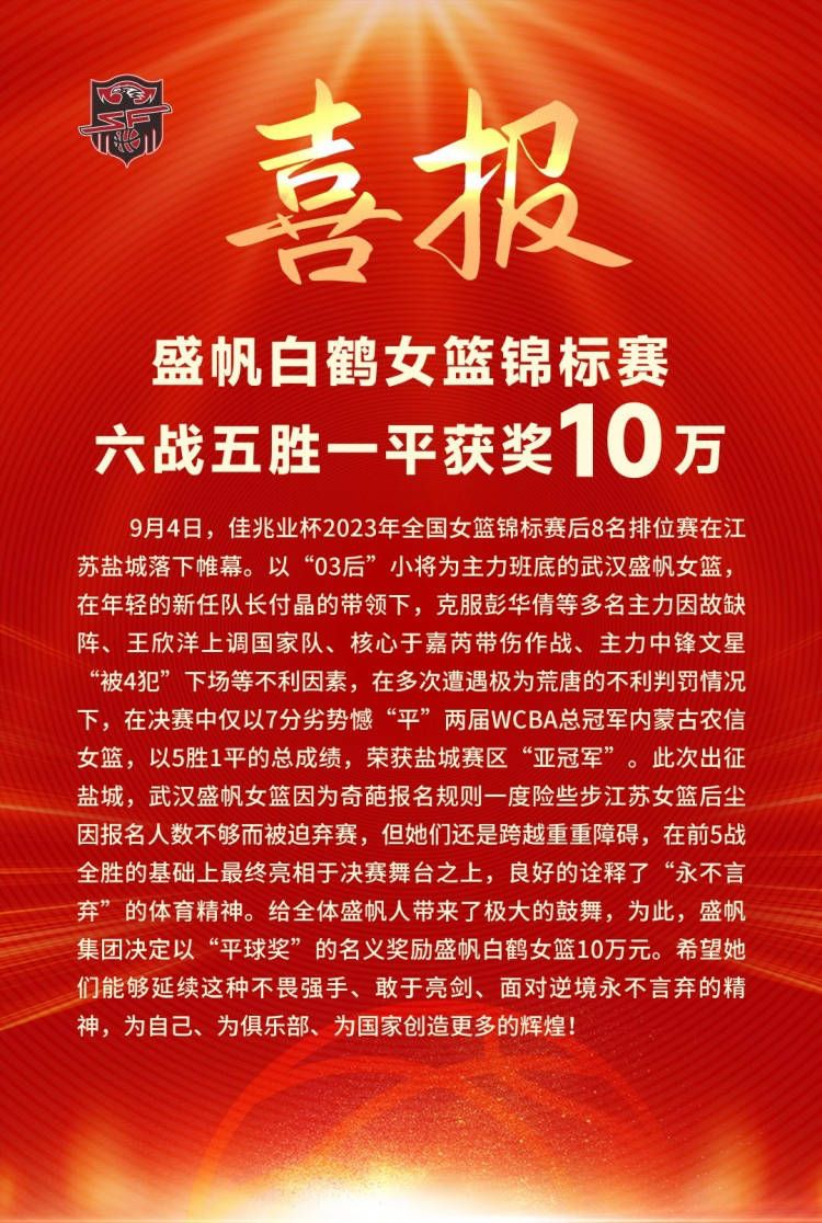 纽卡斯尔联最近3场比赛全部拿下游戏数据，表现高于外界预期。